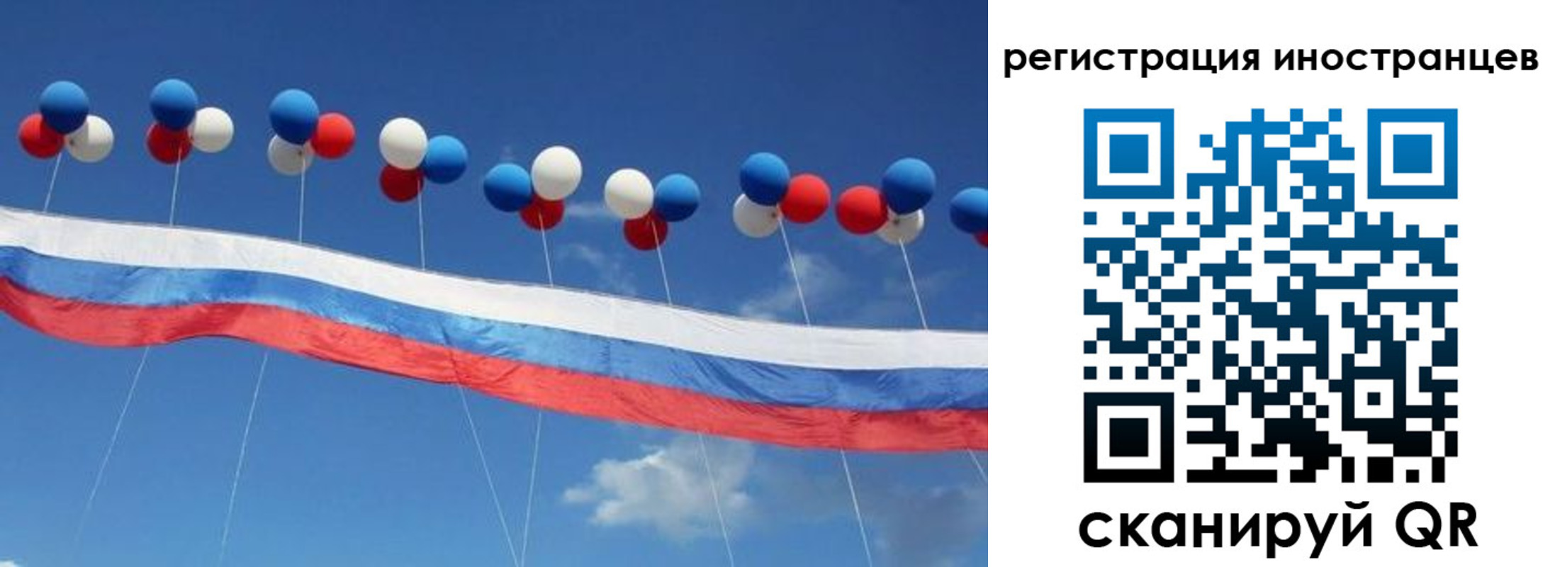 прописка для военкомата в Сухом Логе