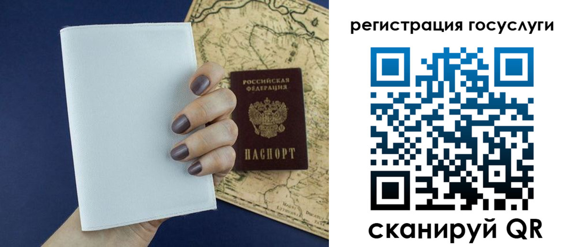 прописка паспорт в Сухом Логе