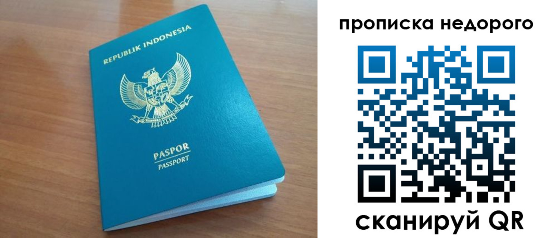 временная регистрация недорого в Сухом Логе