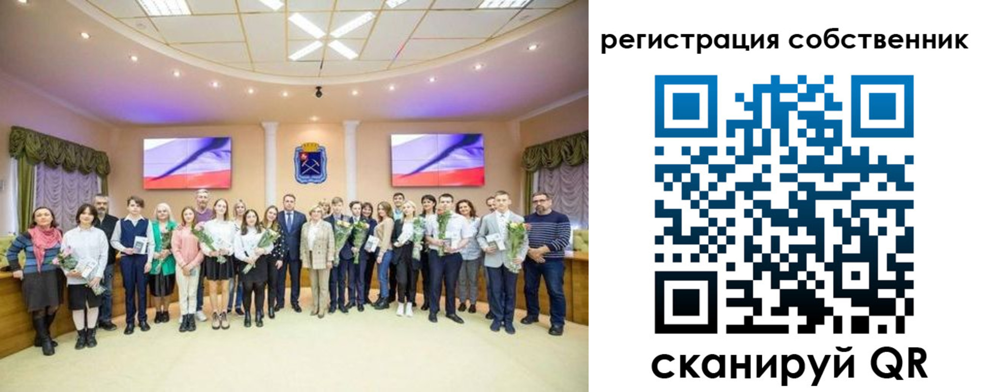 регистрация в Сухом Логе