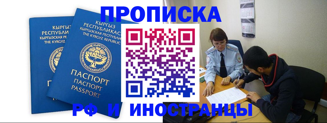 регистрация для школы в Сухом Логе