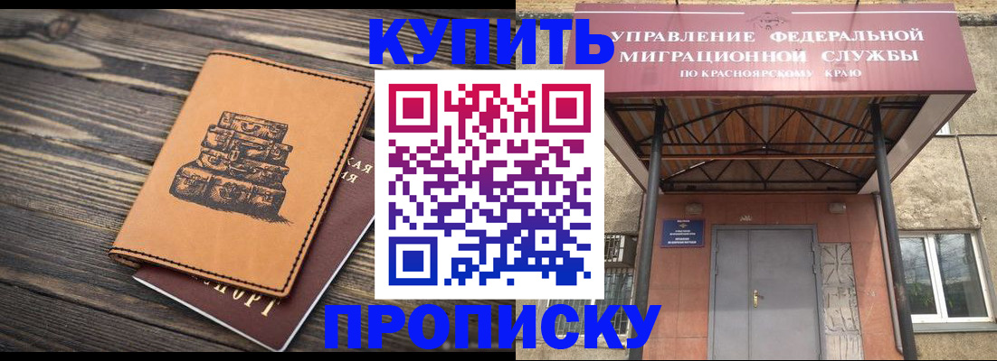 форма 3 в Сухом Логе