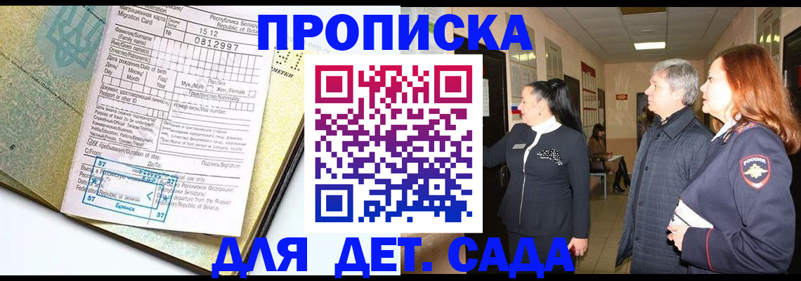 пропишу в квартире в Сухом Логе