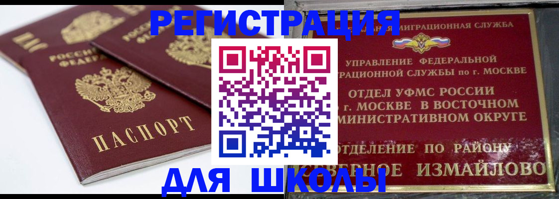 временная регистрация в квартире в Сухом Логе